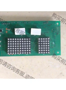 无锡中秀电梯外呼显示板03BVER2.00包好，成色如图 议价 品质保证