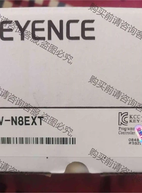 基恩士全新原装，扩展模块KV-N8EXT，盒码一致 议价 品质保证
