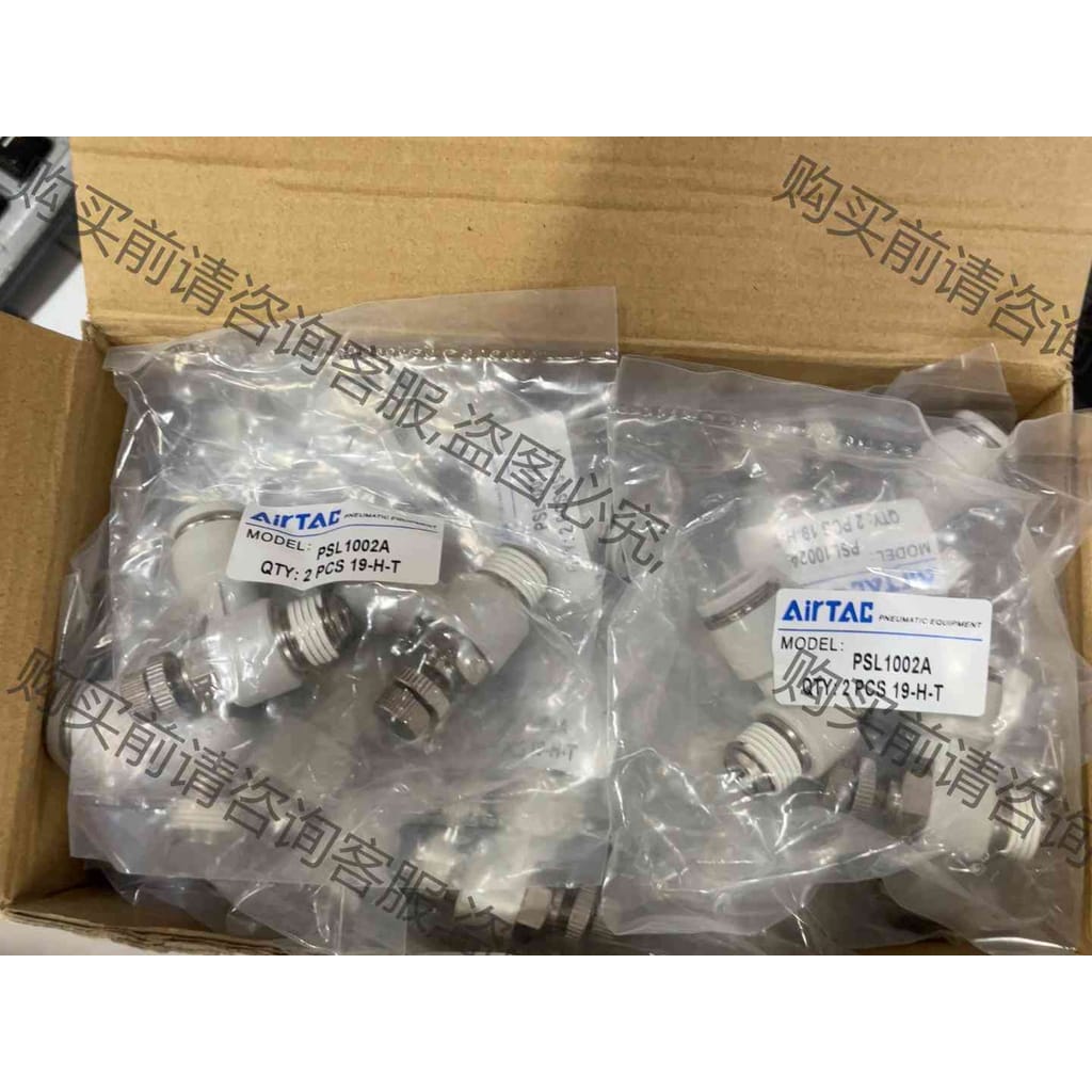 功能正常议价 亚德客调速接头气缸调速阀节流阀PSL1002A 20个