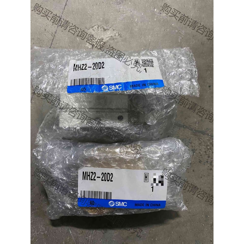 功能正常议价 MHZ2-20D2 SM,气缸，全新正品