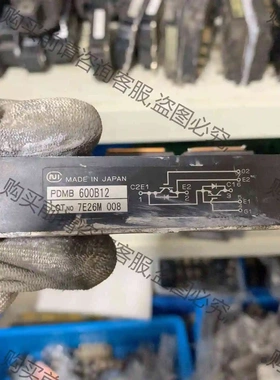 PDMB600B12 议价 品质保证