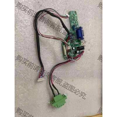 功能正常议价 G065VN01 V2液晶屏的驱动板6.5寸显示屏 VGA信