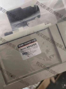 smc电磁阀vp4250－004G220V 议价 品质保证