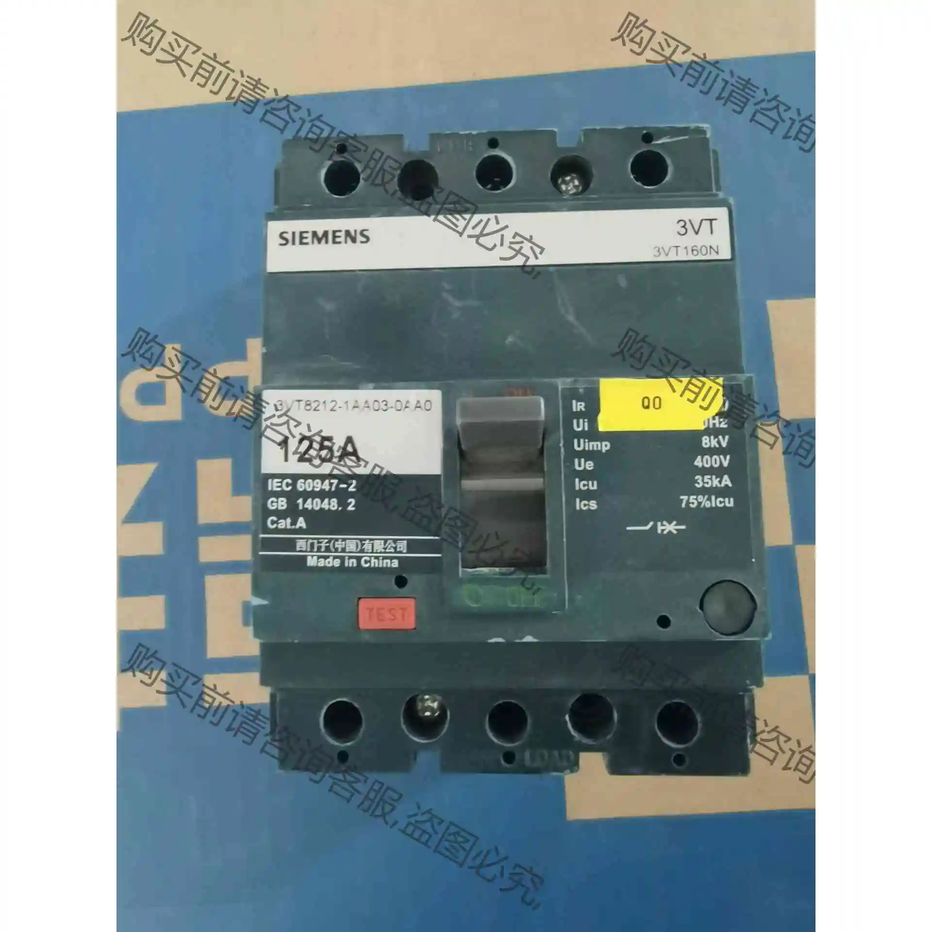 西门zi断路开关125A，3VT160N 议价 品质保证