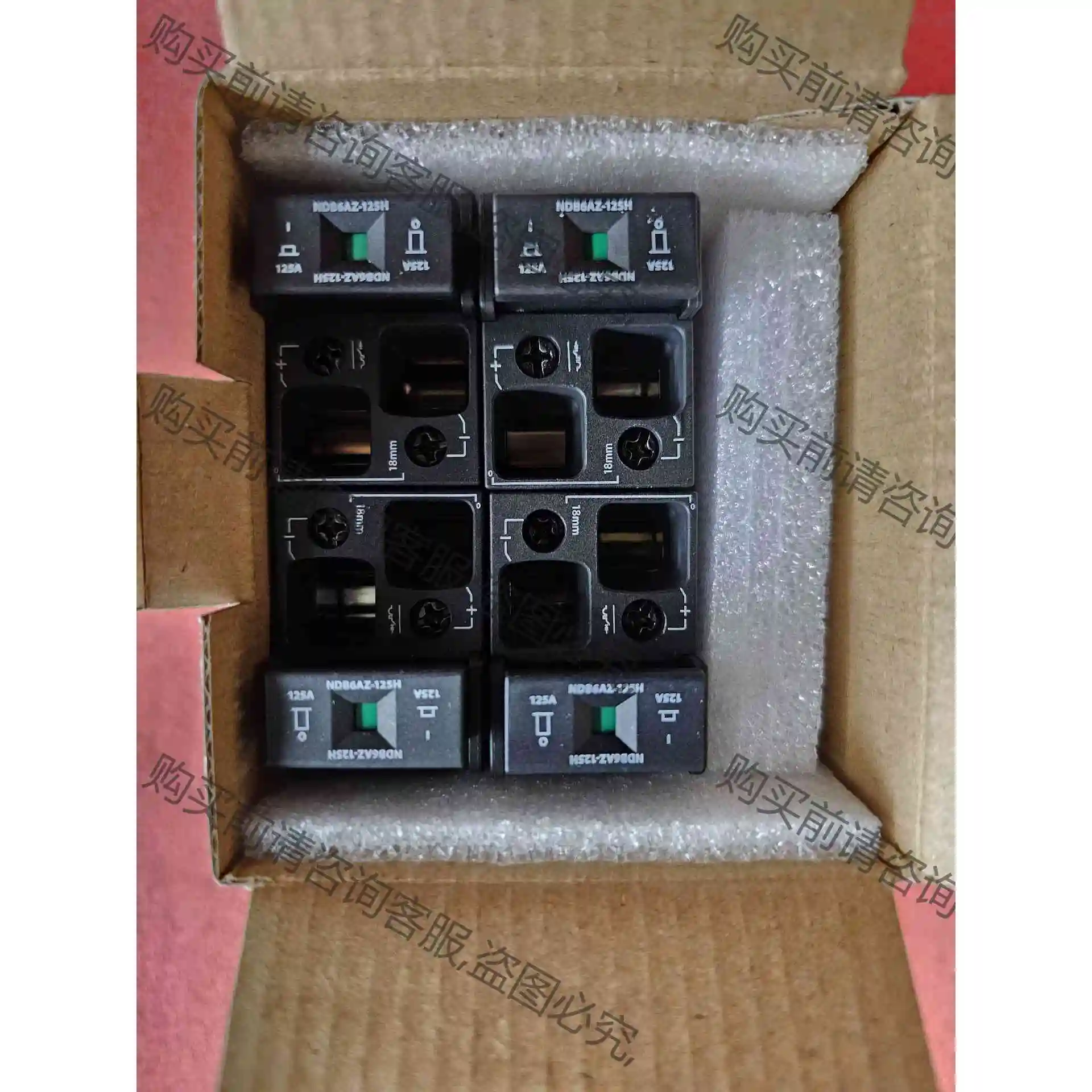 良信NDB6AZ-63H/63/1PN空开16A 20A 3 议价 品质保证