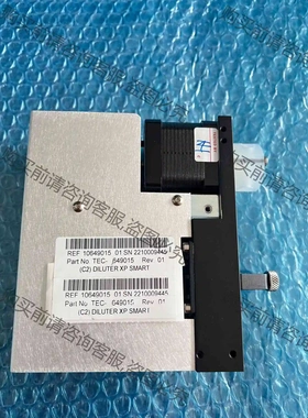 diluter xp smart 注射泵，cavro泵，te 议价 品质保证