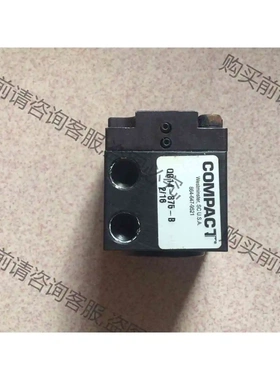 COMPACT qg14-875-B二手成色新，现货一个， 议价 品质保证