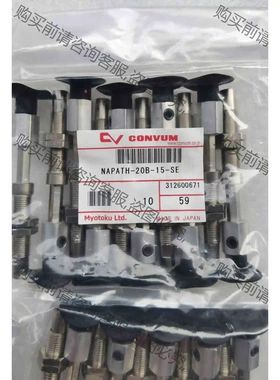 NAPATH-20B-15-SE 议价 品质保证