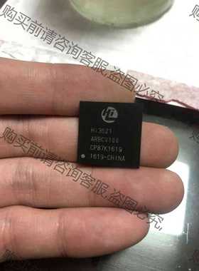 功能正常议价 出售拆机Hi3521ARBCV100海思主控芯片，二手拆机物