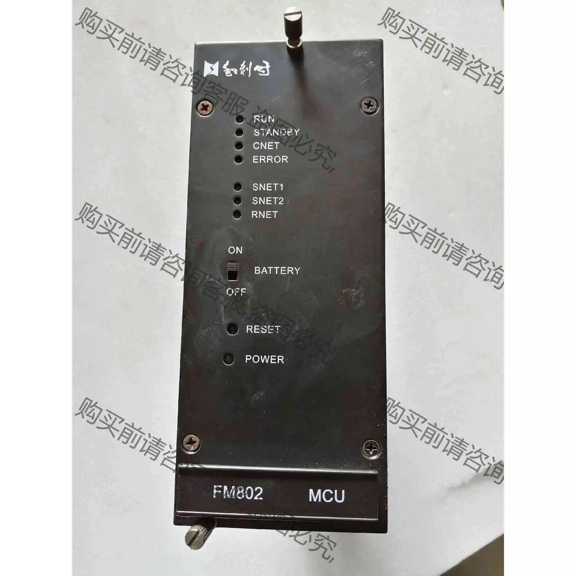 和利时FM802，，FM802-L2-B01 议价 品质保证