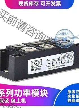 160MT160KB 112MT160KB 92MT160K 议价 品质保证