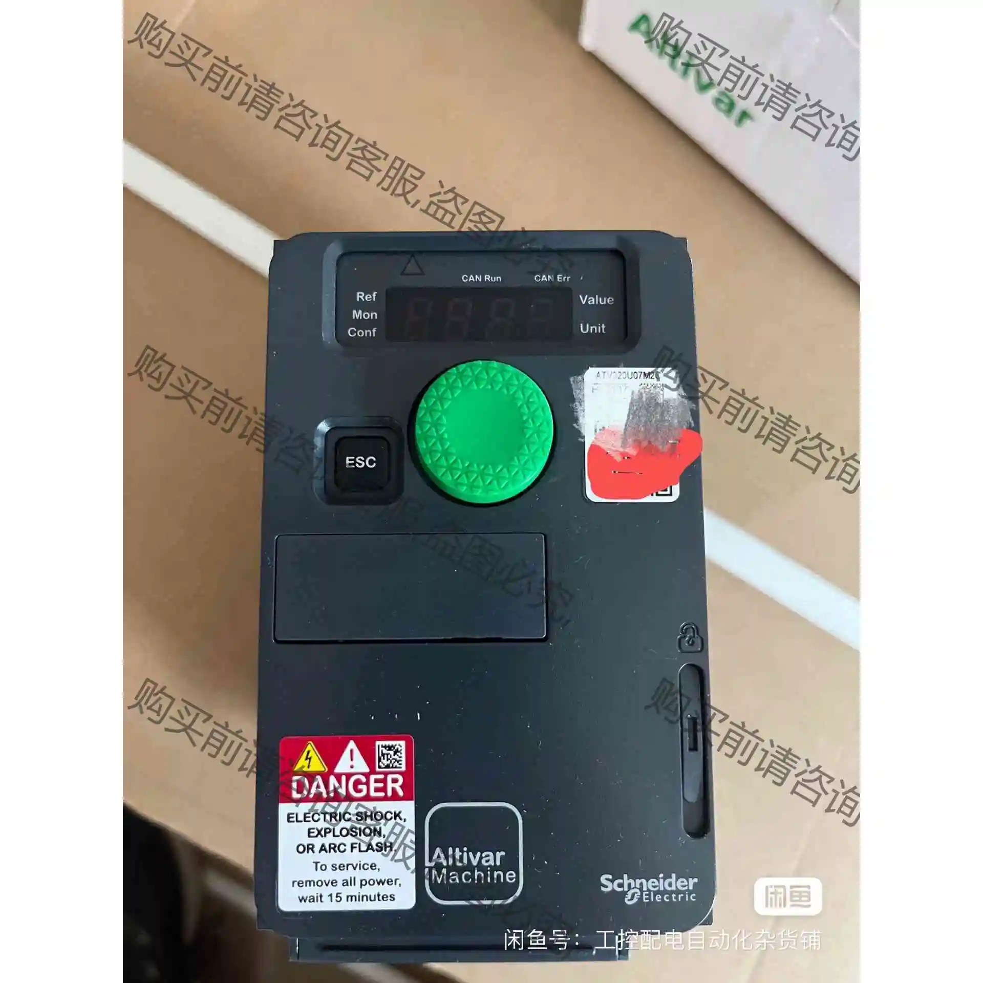 施耐de变频器ATV320U07M2C 议价 品质保证