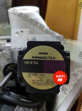 日本东方电机ASM66AC-T3.6闭环步进电机 VEXTA 议价 品质保证
