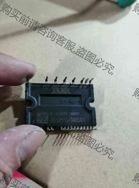 IRAM535-1065AS lRAM585-1065 议价 品质保证