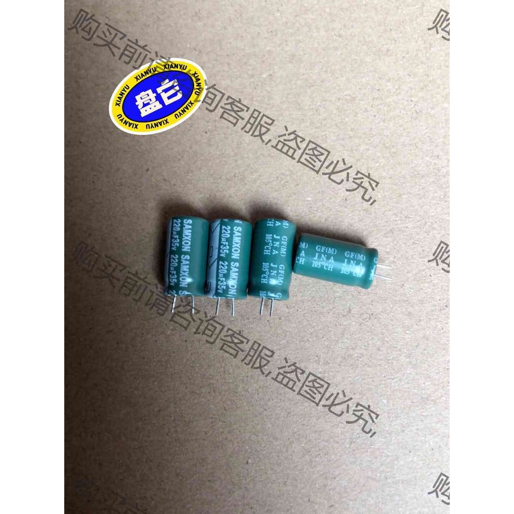 功能正常议价 35V220UF 全新原装 台产三信 长寿命 高频 电解电容