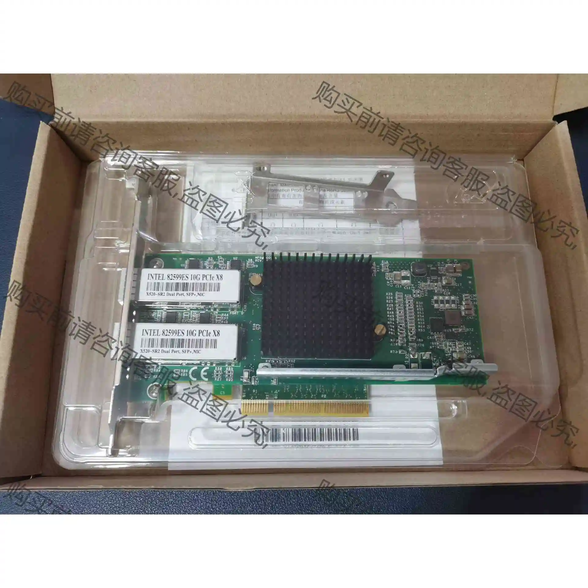 Silicom PE210G2SPI9A-XR-CX 825 议价 品质保证