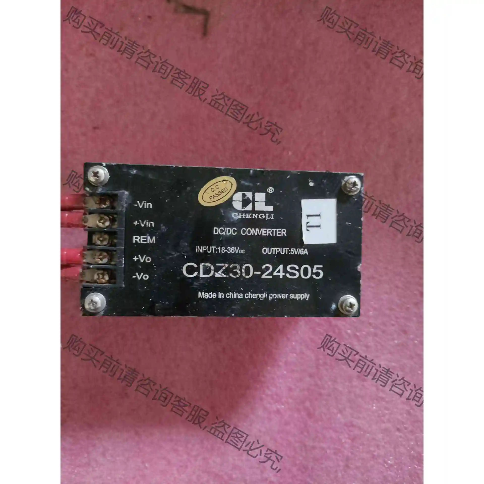 CDZ30-24S05拆机议价 议价 品质保证