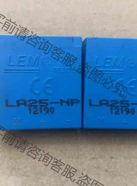正品进口拆机 传感器LA25-NP LA25-NPSP42 议价 品质保证