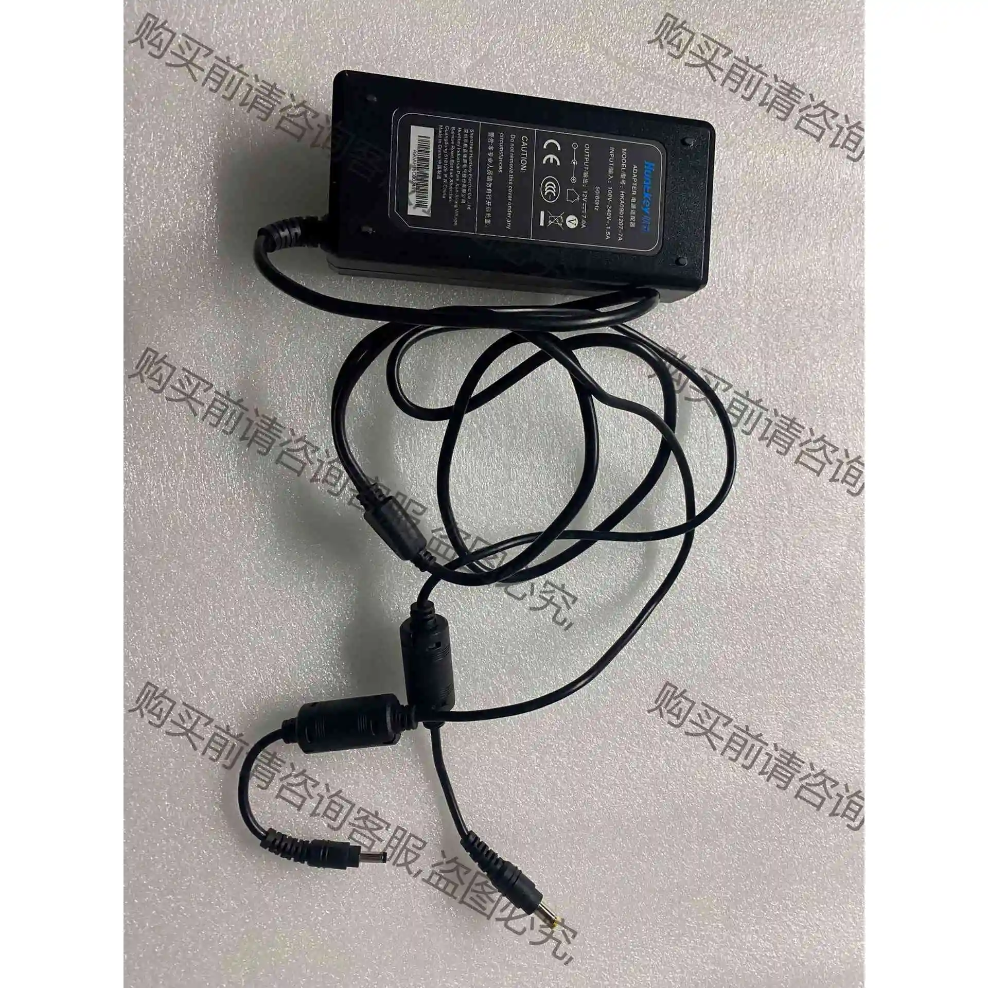 航嘉12v7a电源适配器，型号为HKA0901207-7A接 议价 品质保证