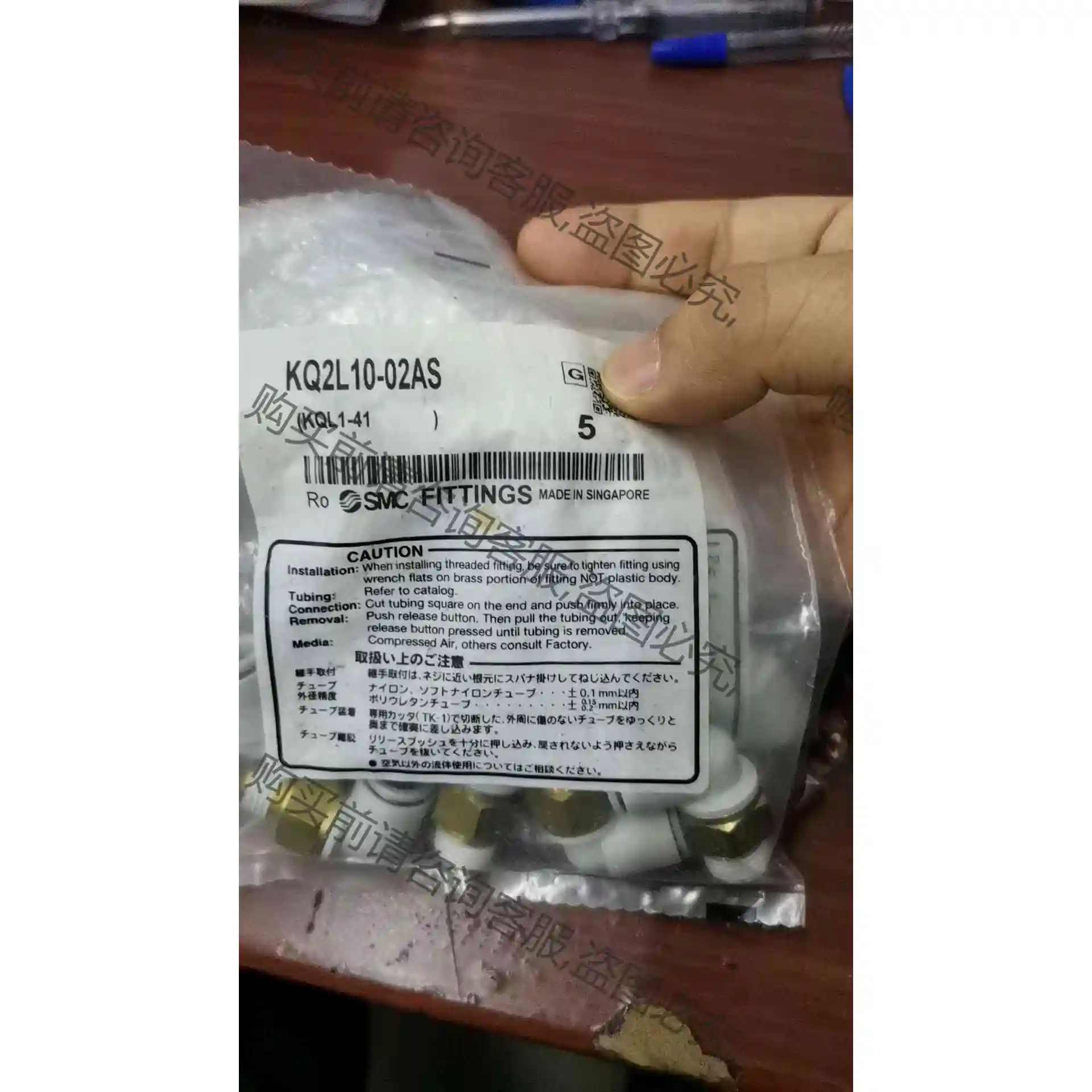 SM气接头KQ2L10一02AS，全新原装未开封 议价 品质保证
