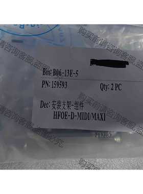 功能正常议价 FFESTO 安装支架，订货号159593，型号HFOE-D