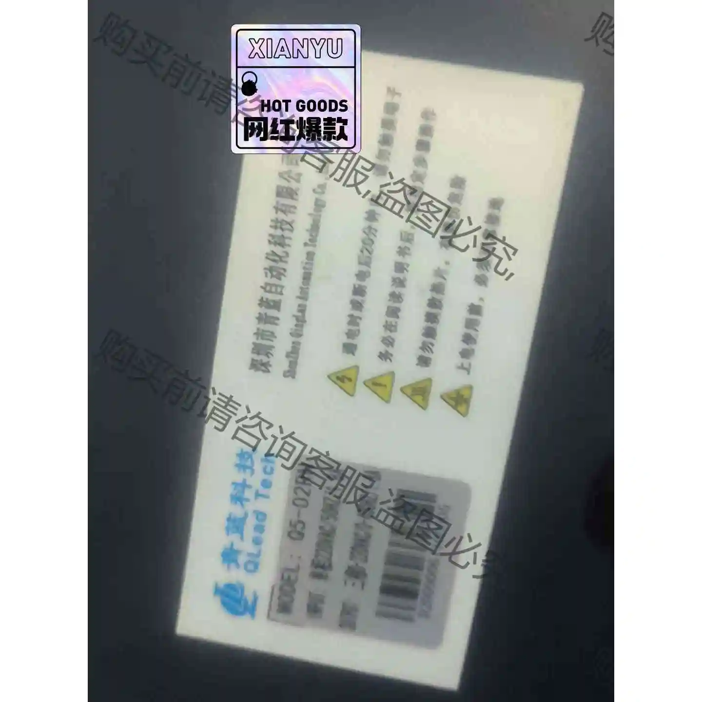 青蓝科技，Q5一02RN，200W，QSM一L020B30M 议价 品质保证