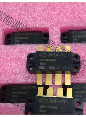 功能正常议价 arf477fl arf476fl，高频管，欢迎各位小伙伴前