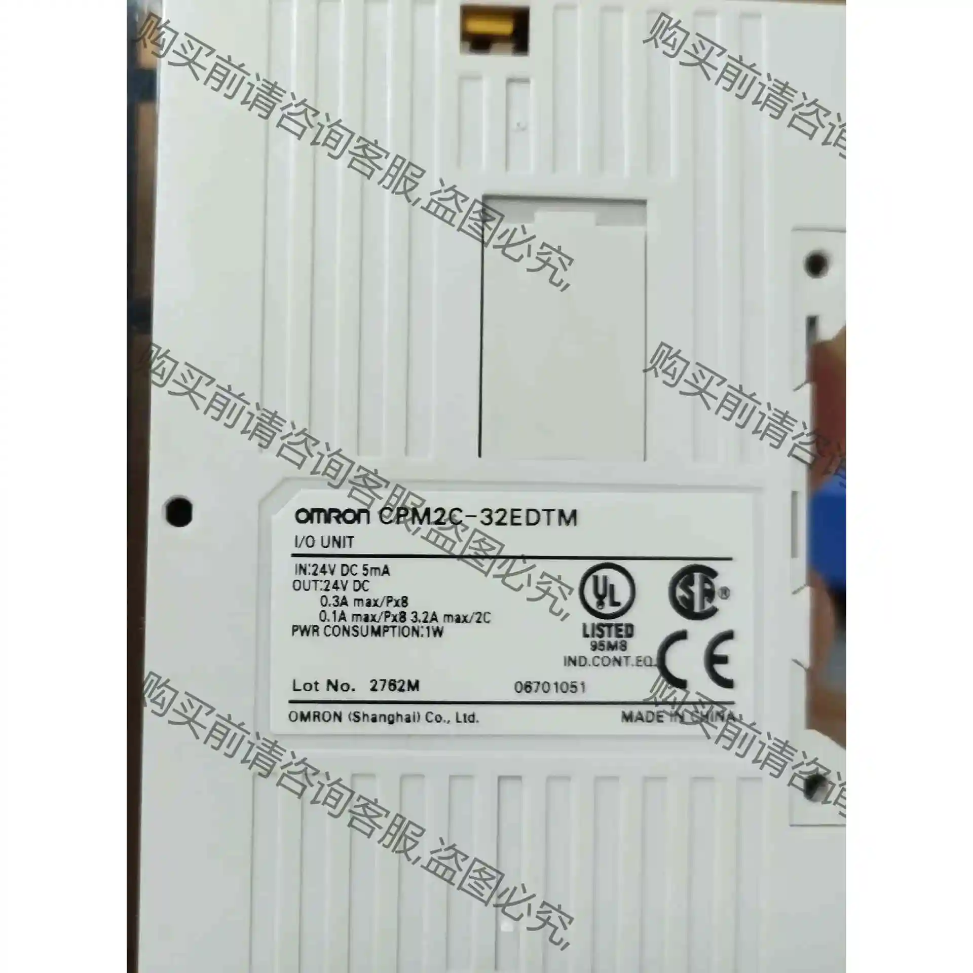 CPM2C-32EDTM全新包装标签破了欧姆long 议价 品质保证