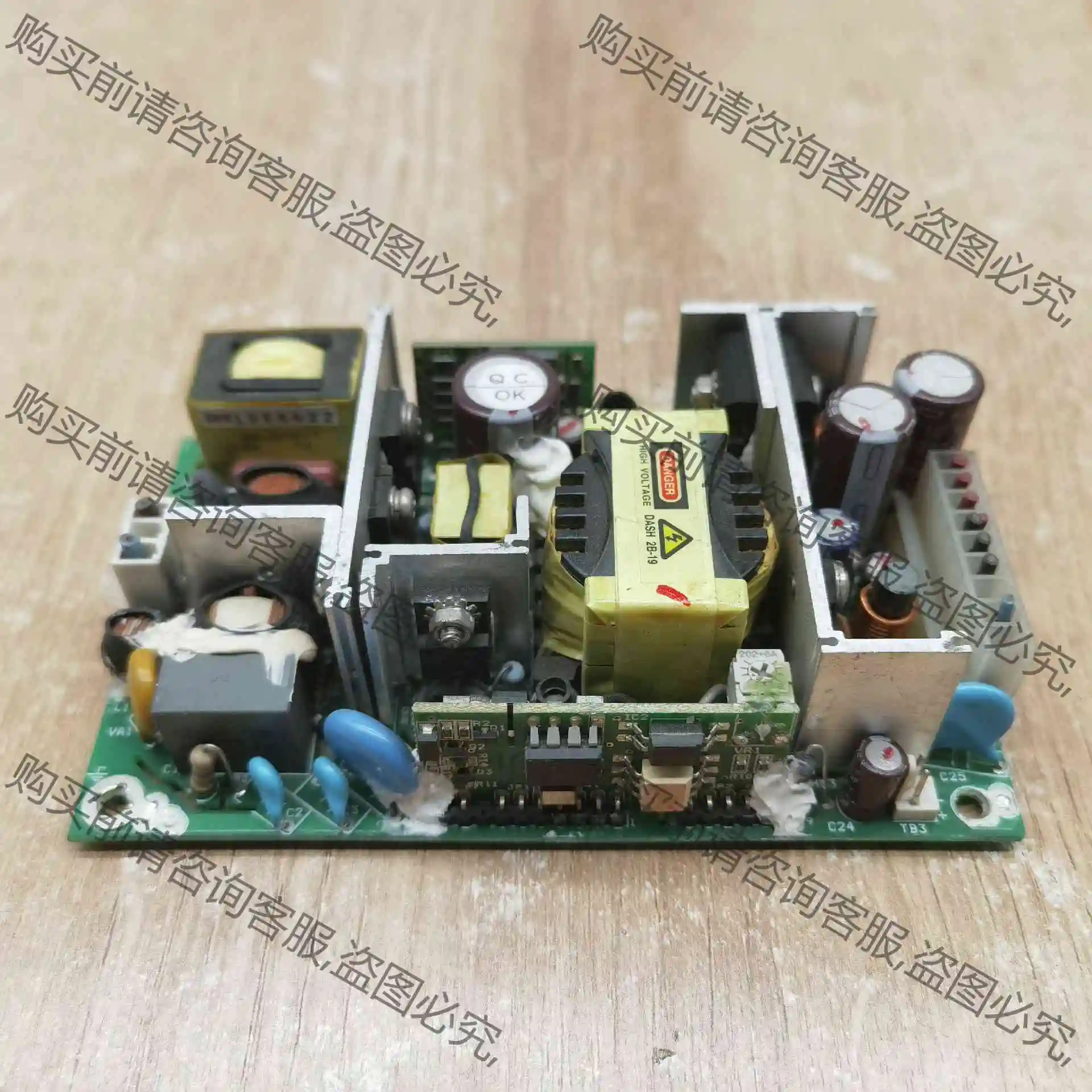 拆机台湾Skynet天网 SNP-Z101电源现货实物拍摄议 议价 品质保证