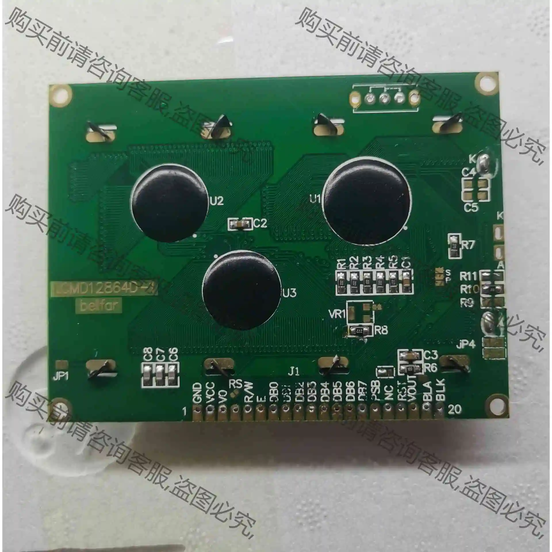 LCM12864D-1液晶屏 议价 品质保证