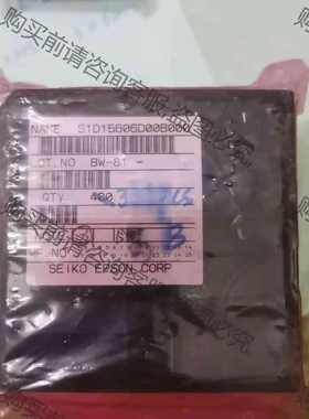 S1D15606D00B000芯片 议价 品质保证