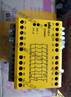 PILZ PZE9 橙色好功能好 议价 品质保证