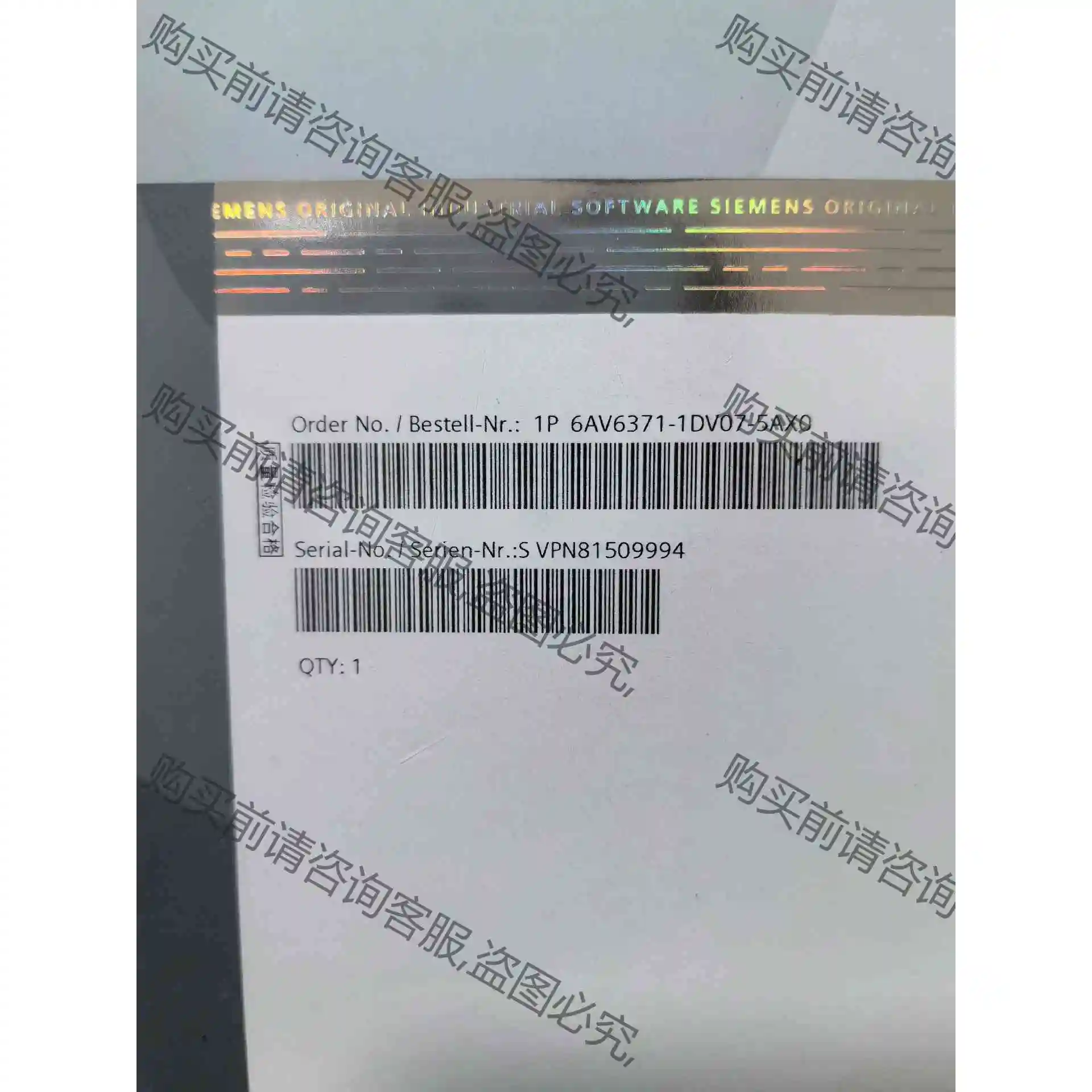 6AV6371-1DV07-5AX0。西门zi软件，原装 议价 品质保证