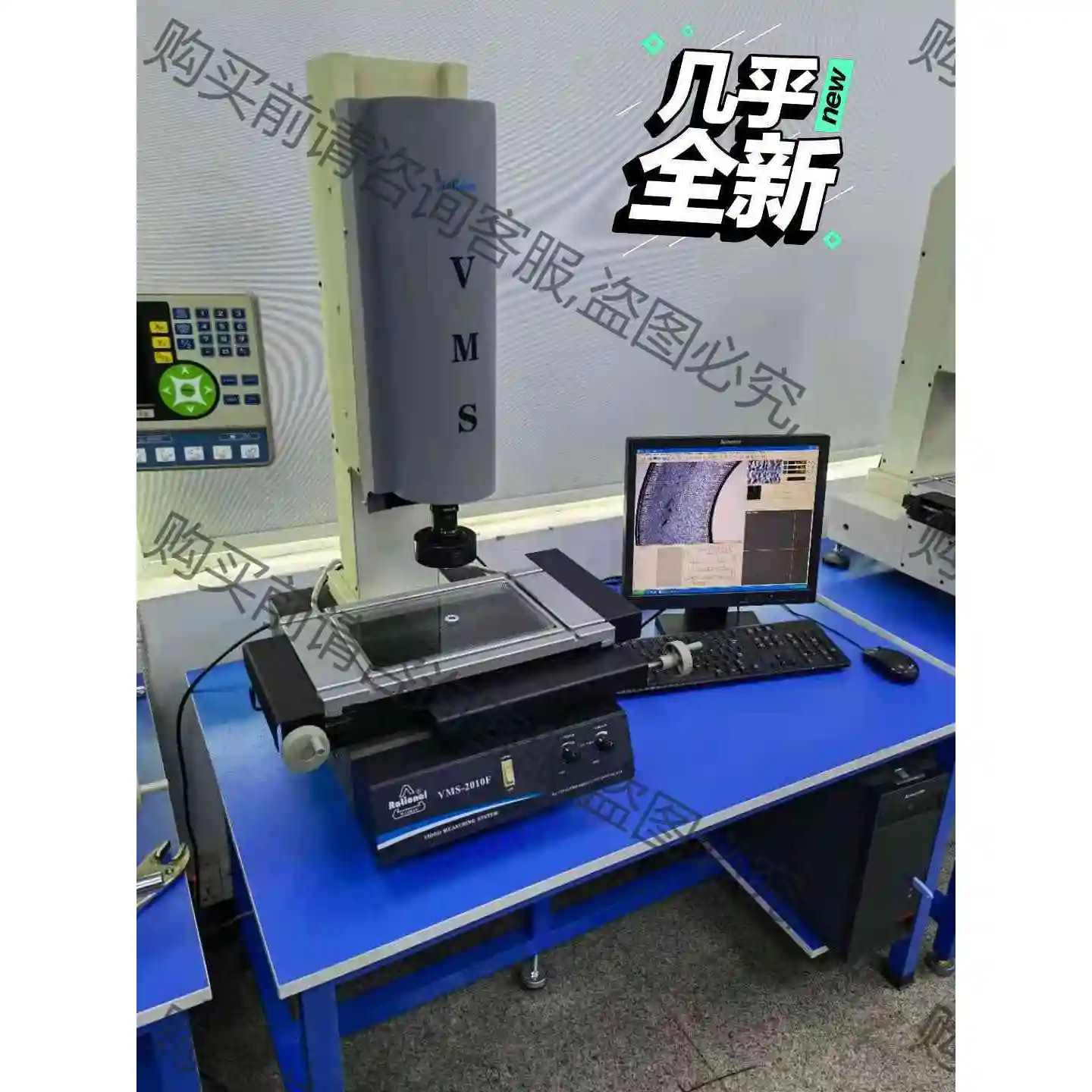 广东二手二次元，二手台湾万濠原装二次元影像测量仪，万濠VMS 议