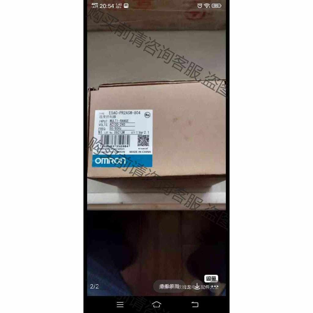 功能正常议价 E5AC-PR2ASM-804全新未拆封正品地理吧出手