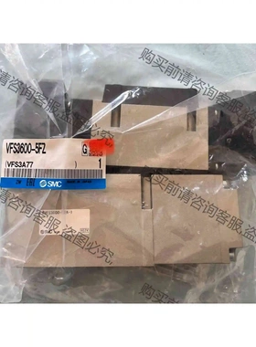 SM电磁阀VFS3600-5FZ VVFS3000-22A 议价 品质保证