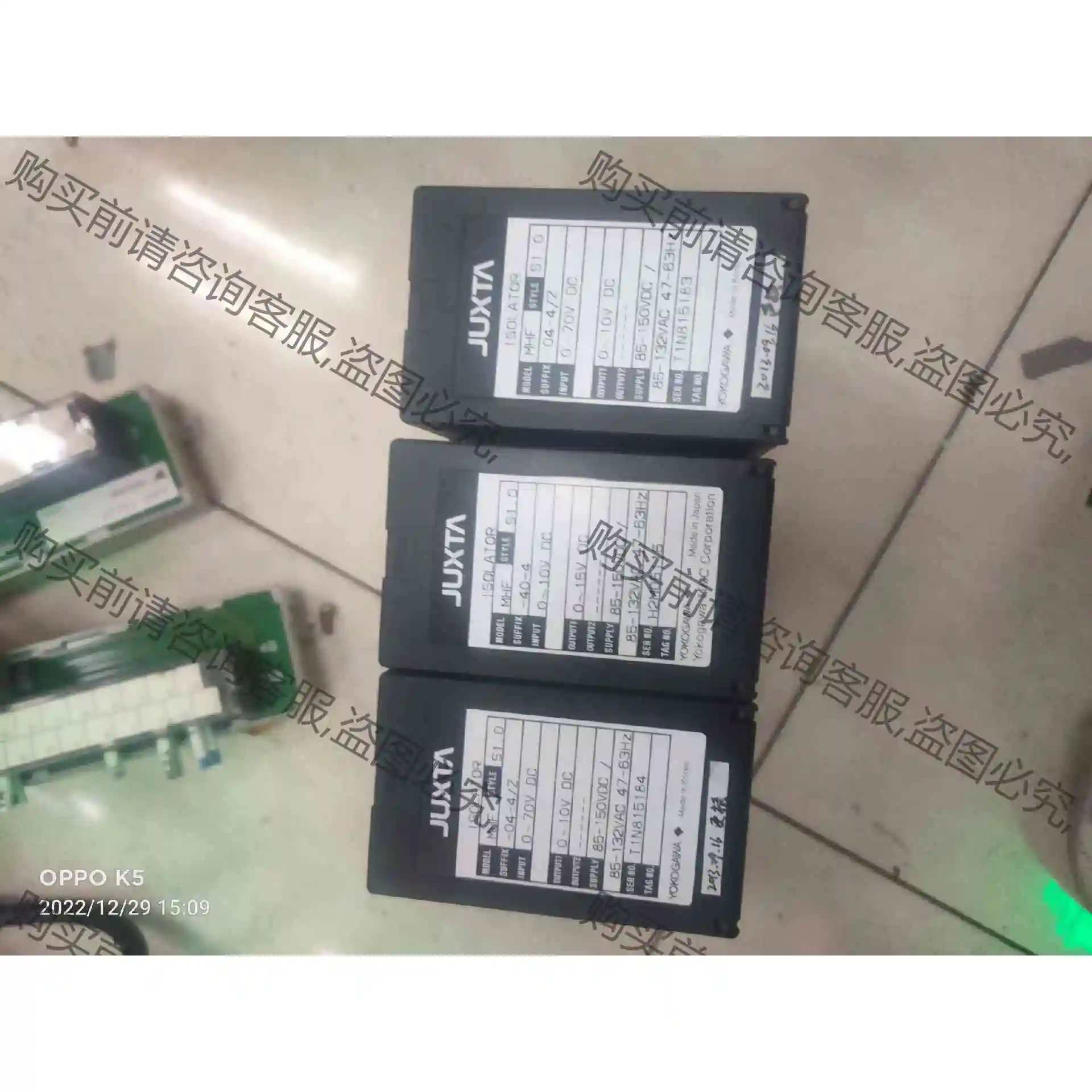 JUXTA MHF有3个,一个160元。 议价 品质保证
