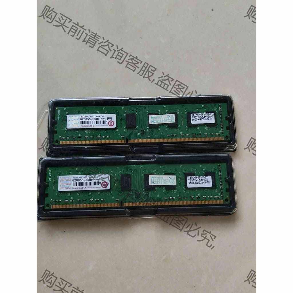 功能正常议价 Transcend创见4G DDR3 1333 DIMM C