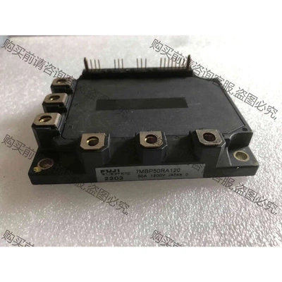 PM75RSE120 议价 品质保证