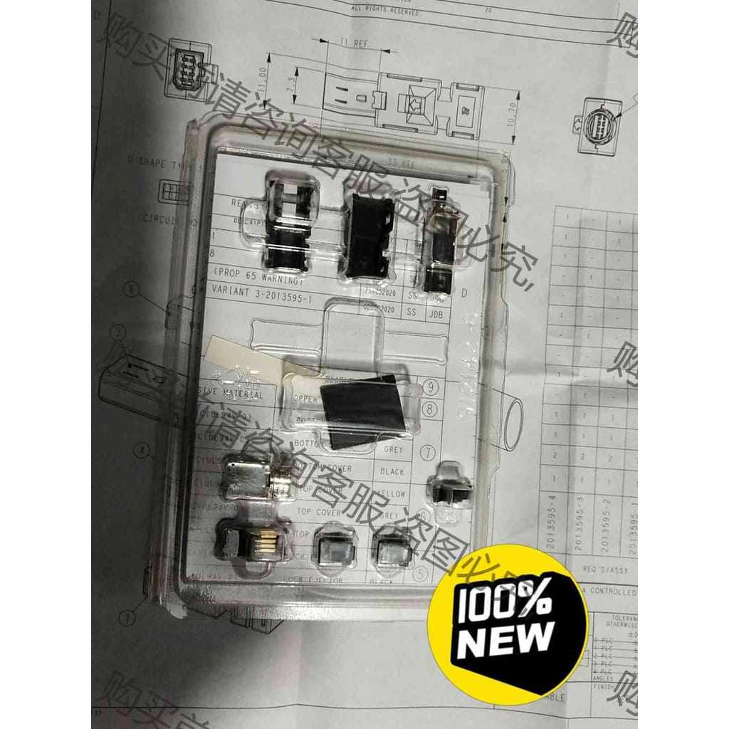 功能正常议价 TE 2013595-1接头8针 全新