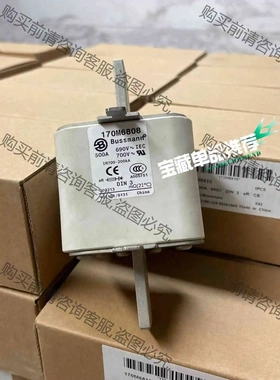 巴斯曼170M6808 170M6803 170M8636 议价 品质保证