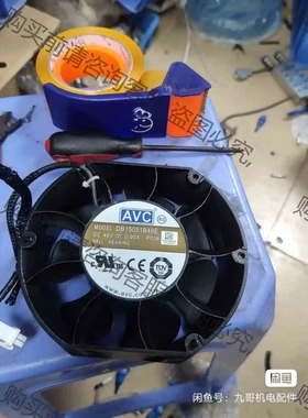 AVC风扇DB15051B48E 议价 品质保证