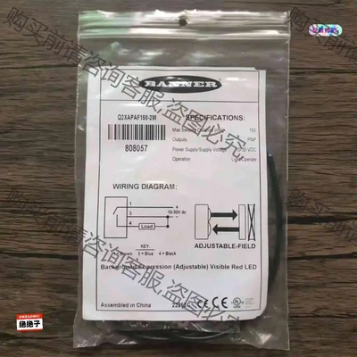 全新原装正品 邦纳 Q2XAPAF150-2M 光电开关 8 议价 品质保证