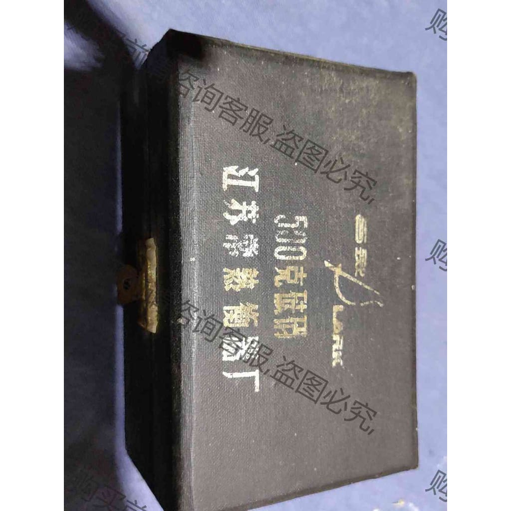 功能正常议价 砝码一套，江苏常熟衡器厂，10g--500g，