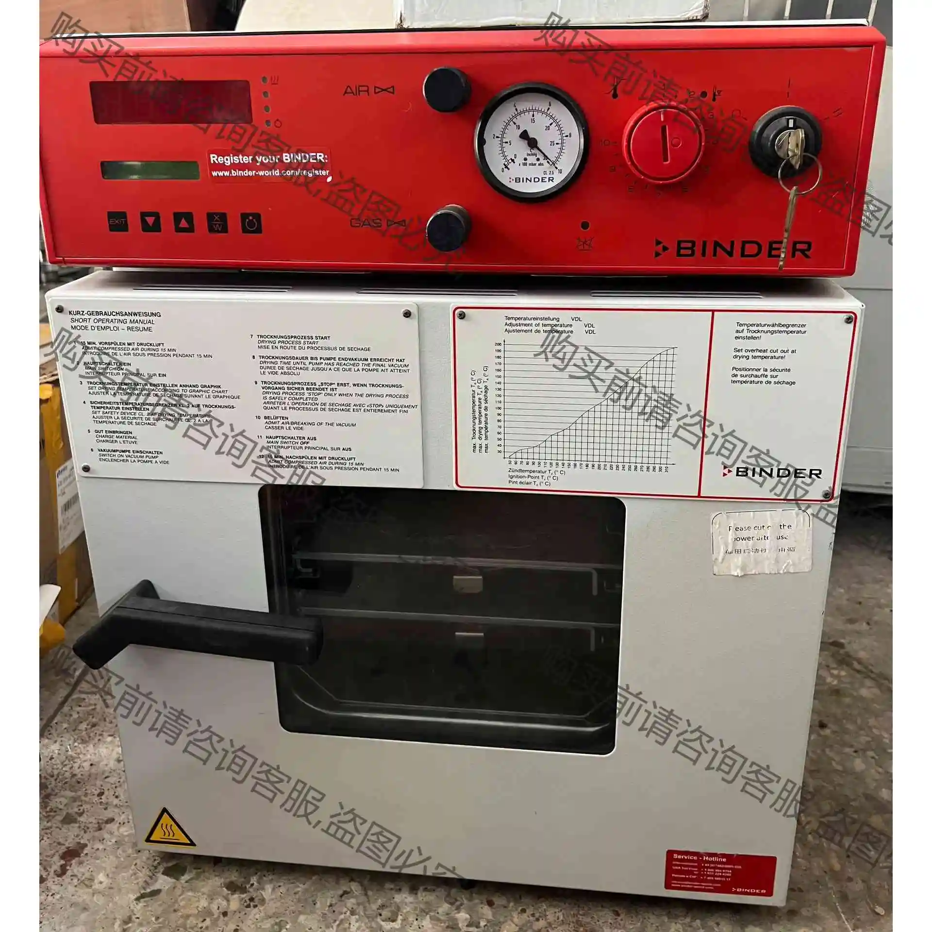 BINDER宾德 VDL23真空干燥箱 议价 品质保证
