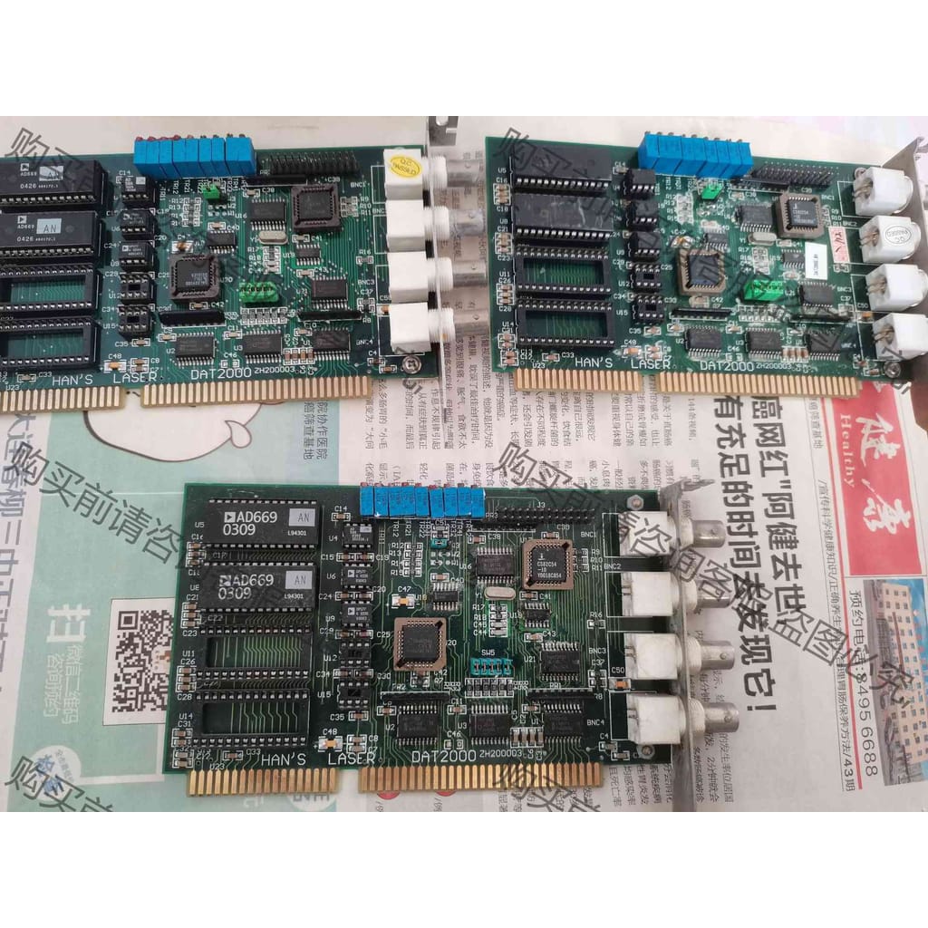 功能正常议价 HAN'S LASER DAT2000 PCI3000A I