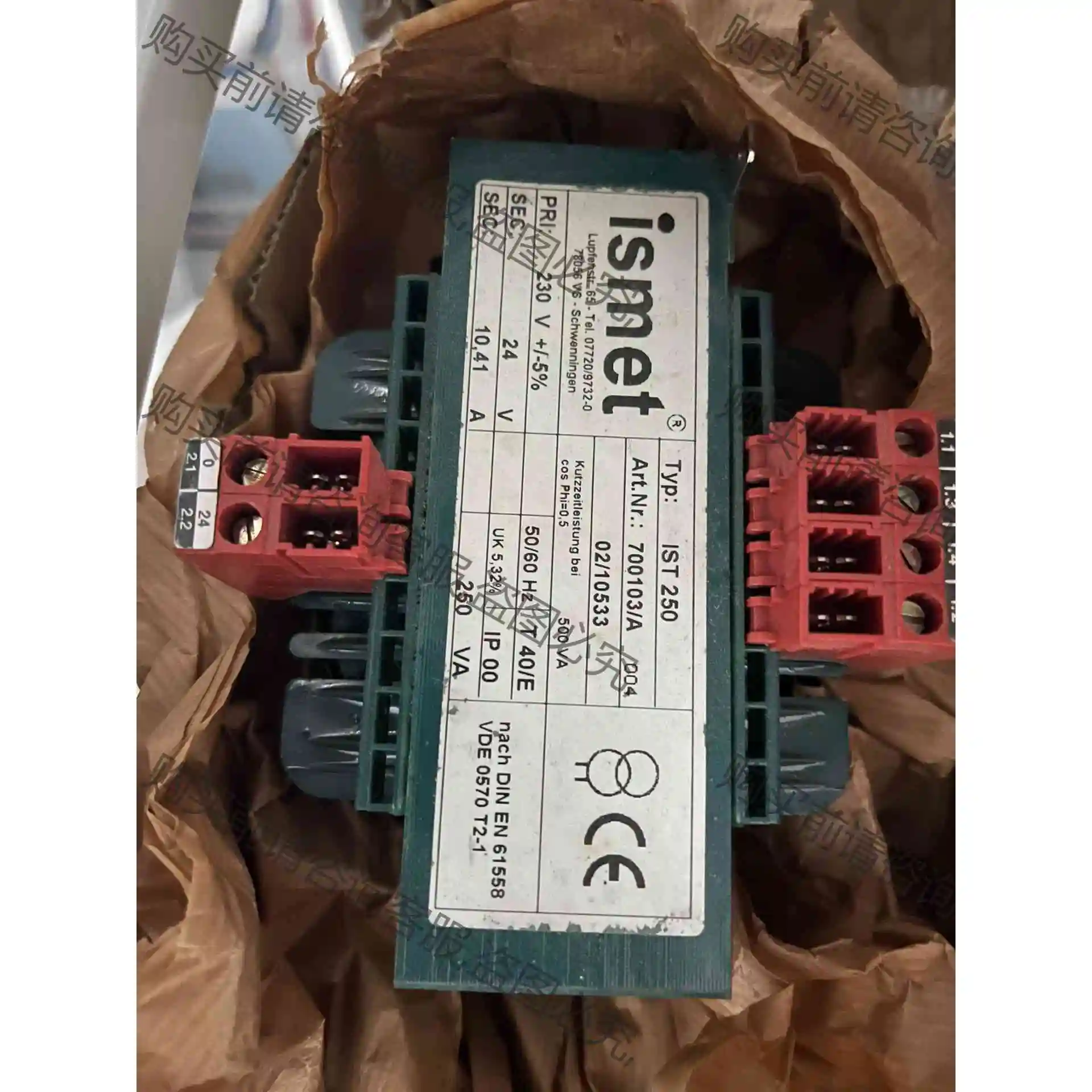 ismet变送器 议价 品质保证