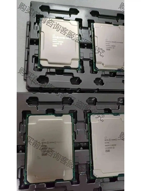 铂金8377C正式版， 32核心64线程 3.0- 3.5G 议价 品质保证