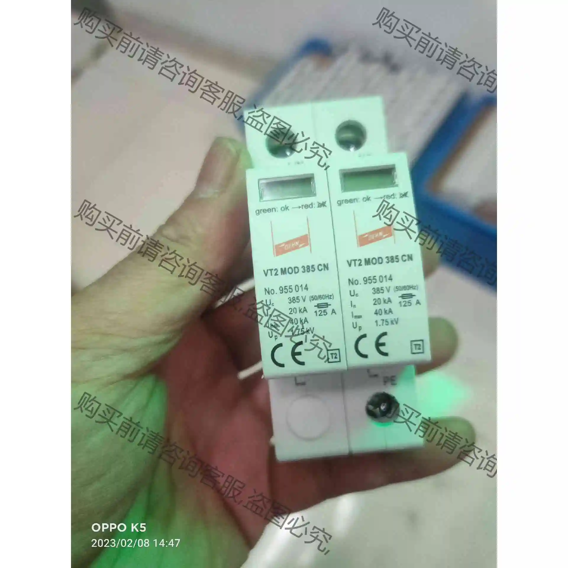 德国盾牌DEHN 浪涌保护器， VT2MOD385CN,全新 议价 品质保证