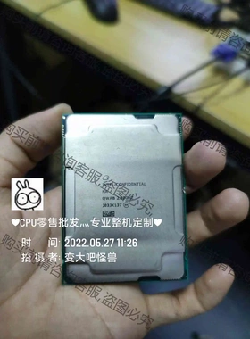 Xeon铂金 8375c 步进6 QS，2.8－3.5G 满 议价 品质保证